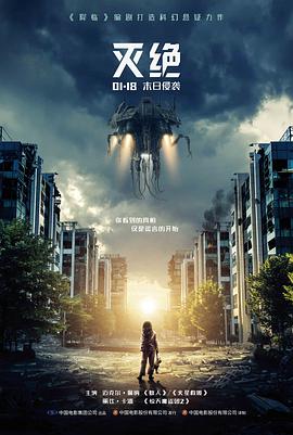 最后一班地铁 现实主义高清电影免费观看